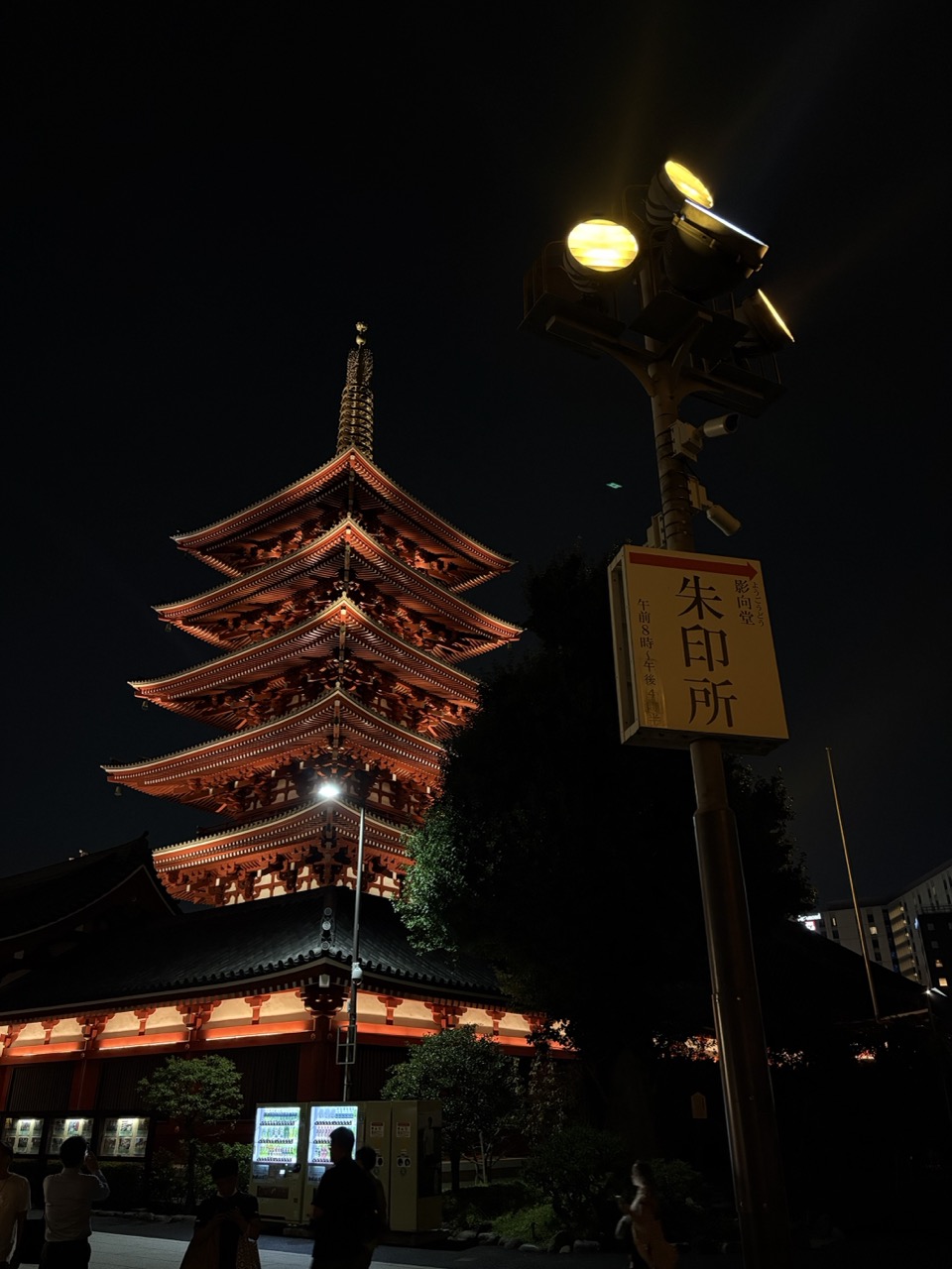 Sensō-ji’s pagoda on the first night in Asakusa