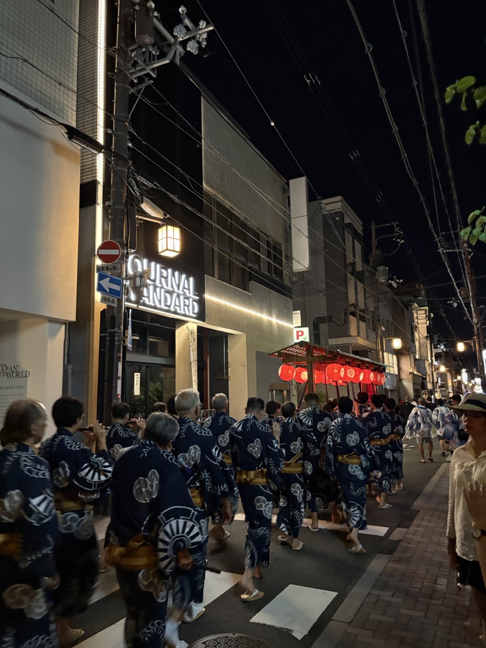 One of the Yoiyama night processions